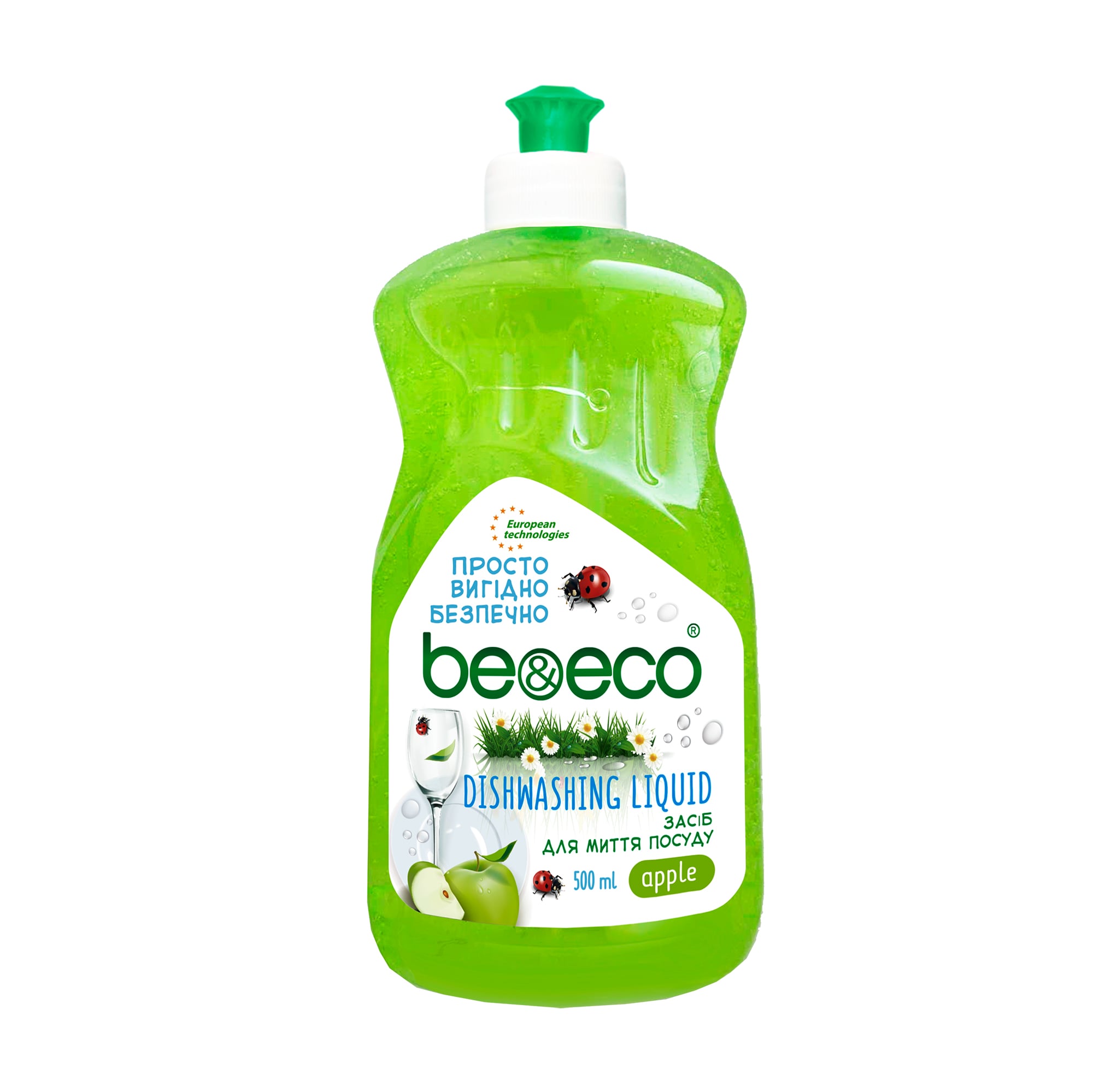 Засіб для миття посуду Be&amp;Eco Яблуко, 500 мл