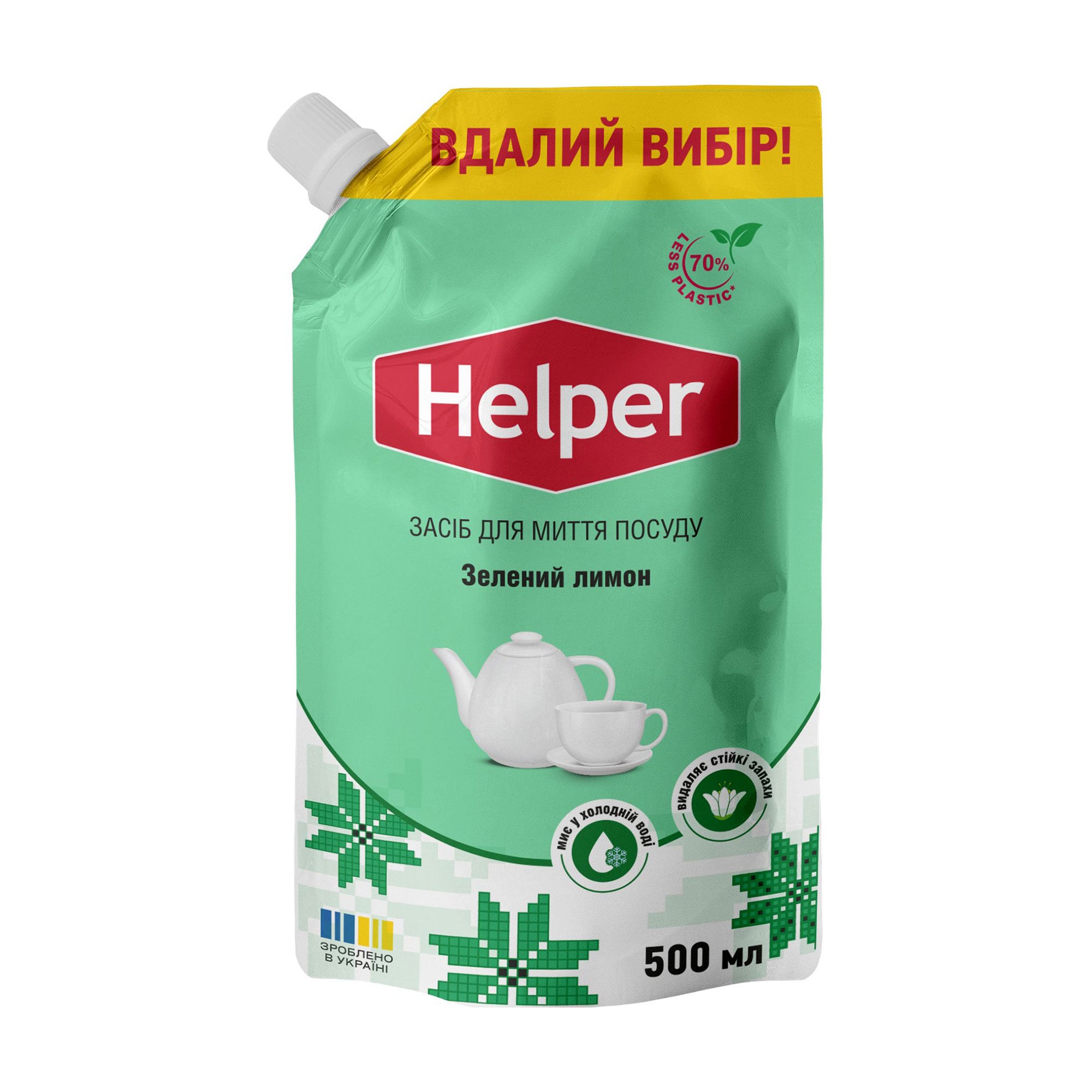 Засіб для миття посуду Helper Зелений лимон, 500 мл (дой-пак)